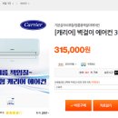 팀일렉트로닉스 이미지