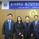아산건강기능식품