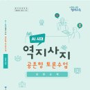 공존 이미지