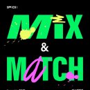 믹스앤매치(MIX&MATCH)