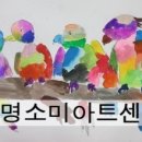 해솔 예술 어린이집 이미지