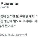 어제 프로야구 2차 드래프트 관련 이야기 이미지
