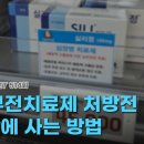 (주)중부벳 데일리벳