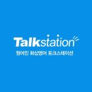 유니나 | 영어 유치원 이후의 선택, 초등 저학년을 위한 영역별 영어 학원 조합 가이드