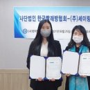 한국빨래방협회 이미지
