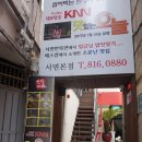 구이사랑 네이버블로그