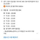 백석한짝 이미지