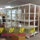 광성의료기