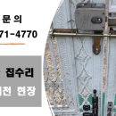 소소한집 이미지