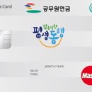 원큐통신 티스토리
