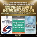 송암의료재단 이미지