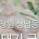 경창상가 이미지