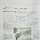 [중랑 뉴스 44] 안재식 작가가 들려주는 '중랑의 설화' / 물이 마르지 않는 여지연- 살곶이 목장과 여지연 2 (2017. 2. 28) 이미지