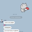 靑春-마음으로 하나 | 청춘(靑春) - 제 1장