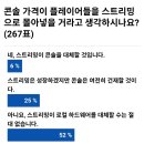 (주)나우온플레이닷컴 이미지