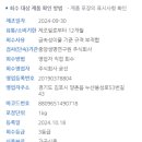 주식회사굳선 이미지