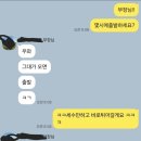 국가직 경찰행정직) 근무 후기 일상 (25년 상반기 인사이동 끝)