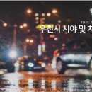 으뜸플러스안경 대구범어점 이미지