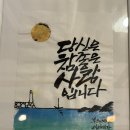 삼전역2번부두