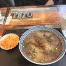 호즈위우육면