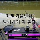 비봉 낚시터 이미지