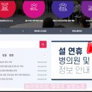 동탄365약국 이미지