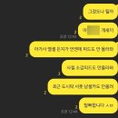 이정훈영어학원 | 별빛들이 가득한, 이 축복의 밤