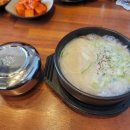 조방설렁탕
