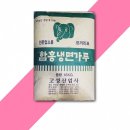 고성산업사 이미지