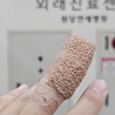 하얀나라김피부과 네이버블로그