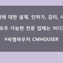 (주)대한씨엠 이미지