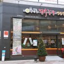 복사골 한우농장 이미지