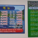 기쁜날우리맛집 이미지