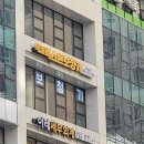 독일보청기남양주지사