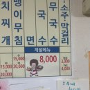 옥란식당