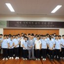 경상고등학교 이미지