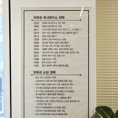 한복희교정독서연구소