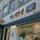 까만눈안경 | 춘천안경 석사동 이노티안경 퇴계석사점