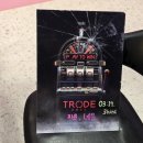 행운밧데리 | 177번째 부천방탈출 셜록홈즈 부천중동점 트레이드 TRADE 후기