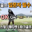 훼밀리 스크린 골프 이미지