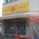 화원미용실 이미지