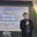 문학의 밤 이미지