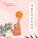 이지밀리