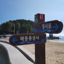 앙스모멍 | 부산송정펜션 앙스모멍 1박후기 1탄!