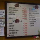 옛터
