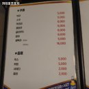 까치호프포차