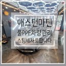 센트럴샵 세차타운 이미지