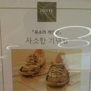 사소한 기념일 이미지