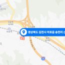 주식회사씨엠건설