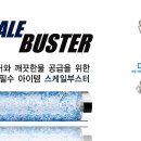 동양워터정수기 이미지